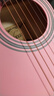 维卡斯（WEIKASI）民谣吉他初学者木吉他单板新手入门练习琴guitar吉它学生男女乐器 38英寸粉红色+礼包【初学推荐】 实拍图