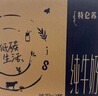 蒙牛特仑苏嗨Milk脱脂纯牛奶250ml*10盒 0脂肪 精美京绣 端午礼盒 实拍图