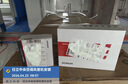日立【价保618】中央空调4匹U享 风管机一拖一 家用嵌入式空调一价全包一级能效纯铜管RPIZ-90HDQ1/P 实拍图