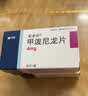 美卓乐【原研药】甲泼尼龙片3盒装 4mg*30片/盒 实拍图