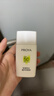 珀莱雅（PROYA）【刘亦菲同款】盾护防晒50ml 防水防汗防晒霜军训高倍生日礼物 实拍图