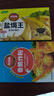 凤球唛盐焗鸡粉30g*5包 窑鸡客家手撕鸡海鲜腿翅爪调味粉调味料 实拍图