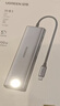 绿联Type-C扩展坞拓展坞USB分线器HDMI/VGA网口转接头HUB读卡通用苹果MacBook Air华为联想笔记本 实拍图