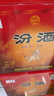 汾酒黄盖玻汾53度475mL*3瓶+红盖玻汾42度475mL*3瓶组合装 端午节囤货 实拍图
