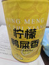 七春柠檬鸭屎香凤凰单枞乌龙茶茶叶花果水果冷泡茶叶150g女生节礼物 实拍图