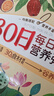 燕之坊30日五谷杂粮粥100g*30袋早餐腊八粥八宝小米粥端午送礼福利礼盒 实拍图