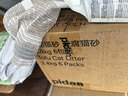 pidan猫砂 纯豆腐猫砂2.4kg*6包强力吸臭不易带出 可冲厕所非膨润土砂 实拍图
