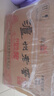 泸州老窖 六年窖头曲 浓香型白酒 52度500ml*6瓶 整箱装(赠送3个礼品袋) 实拍图