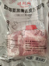 得利斯 黑猪去皮五花肉净重2斤  猪肉生鲜 黑猪肉 五花肉 烤肉烧烤 实拍图