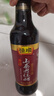 恒顺八年 老陈醋 6度 500ml 山西陈醋特产 不添加防腐剂 实拍图