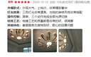 雷士（NVC）餐吊灯现代简约吊灯北欧风吊灯装饰灯高显智能调光WHDD85W/G-01 实拍图
