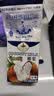 水妈妈进口椰浆200ml高浓度浓缩椰乳椰奶奶茶店专用味道浓郁 实拍图