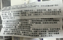 【原研好药】班赛过氧苯甲酰凝胶5% (60g: 3.0g)60g*2盒 大规格消红肿痘痘祛痘膏去痤疮粉刺药膏抗菌消炎修复 实拍图