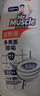 威猛先生（Mr Muscle）洁厕灵 松木清香 900g*4 洁厕剂 洁厕液 马桶清洁 去渍除垢 实拍图