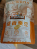 三只松鼠蟹香蚕豆 蟹黄味坚果炒货休闲零食小吃205g/袋 实拍图