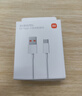 小米 原装6A数据线type-c充电线适配USB-C接口手机游戏机适用小米15红米k90/ Note13 实拍图
