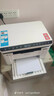 奔图（PANTUM）M1 Lite激光打印机家庭用三合一 手机无线打印机 学生错题作业试卷一键翻新 打印机办公专用 实拍图