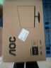 AOC21.5英寸 120Hz VA面板 HDMI接口 低蓝光不闪 可壁挂 三边微边 超薄节能 办公电脑显示器22B35HM2 实拍图