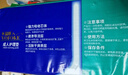 永福康成人护理垫 XL20片 尺寸80*90cm 婴儿孕产妇床垫老人一次性隔尿垫 实拍图