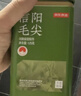 京东京造鲜来多26新茶信阳毛尖绿茶250g明前茶叶栗香嫩芽送礼盒自己喝自营 实拍图
