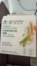 安利（Amway）纽崔莱蛋白质粉多种植物蛋白粉营养粉增强免疫补充营养 【便捷单盒】安利植物蛋白粉 10g*18袋 /1盒 实拍图