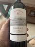 拉菲（LAFITE）传奇波尔多赤霞珠干红葡萄酒 750ml 红酒单瓶装 实拍图