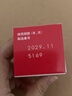  【海外直邮】MUHI无比滴成人止痒液50ml 止痒消肿蚊虫叮咬皮炎湿疹荨麻疹皮肤瘙痒清凉快速家庭常备原装进口 实拍图