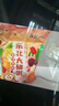 沐谷 东北高粱米5斤装 红皮白高粱米 饭高粱低脂粗粮 拧嘴袋非真空 实拍图