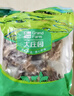 大庄园内蒙谷饲羊杂600g火锅涮煮【欧盟认证】煲汤炖煮生鲜食材 实拍图