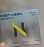 小Nbabycare凉感卫生巾日用240mm8片*1盒经期姨妈巾超薄透气京东自营 实拍图