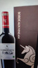 翡马（BORDEAUXVINEAM）圣曼尼酒庄干红葡萄酒750ml*2 双支礼盒装 端午礼盒 实拍图