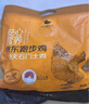 京东跑步鸡黑脚花龄母鸡 2斤 120天散养土鸡黑鸡走地鸡整鸡鸡肉食材 实拍图
