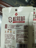 莲花味精200g*2+莲花松茸鲜50g*2 实拍图