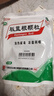白云山 板蓝根颗粒10g*20袋 清热解毒 急性扁桃体炎 咽喉肿痛 凉血利咽 感冒咳嗽用药 实拍图