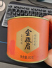 八马茶业 金骏眉红茶 武夷山特级 80g罐装 办公室口粮茶 提神 茶叶 自己喝 实拍图