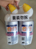 威猛先生（Mr Muscle）洁厕灵 600g*4瓶 恋恋桃花 含84精华 洁厕剂 马桶清洁 实拍图