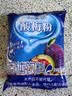 福瑞德 酸梅粉1000g 酸梅晶 酸梅汤原料包 速溶固体饮料果珍特浓果汁粉 实拍图