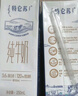 蒙牛【新鲜日期】特仑苏纯牛奶250ml*16盒 家庭早餐 送礼盒装 实拍图
