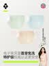 有棵树【首穿免洗】A类婴儿棉女士内裤女10A抗菌蚕丝裆无痕透气三角短裤 实拍图
