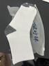 【大牌同款】专业运动跑步透气马拉松专业运动减震透气吸汗防臭 随机颜色【3双】 均码 实拍图