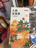 京东京造人参黄精五宝茶150g(5g*30)  玛咖桑葚男性滋补茶可定制养生茶 实拍图