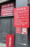 京东养车30分钟标准洗车单次 5座轿车 外观清洗内饰清洁 实拍图