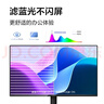 AOC 显示器23.8英寸电脑液晶屏幕IPS办公护眼低蓝光120HZ三边窄边框1080P壁挂监控 爆“100Hz/低蓝光/AH-IPS 24B31HE 实拍图