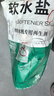 软水盐软水机专用盐家用工业锅炉软水机通用离子树脂再生剂 京东物流送货上门40斤 实拍图