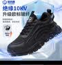 蓝鸥盾劳保鞋男耐磨绝缘10KV电工防砸防刺超轻舒适安全工作鞋DL211KB 41 实拍图