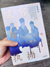 自营【赵冬梅新作】宽容与执拗：迂夫司马光和北宋政治 司马光个人成长史 北大教授赵冬梅作品《人间烟火》《法度与人心》作者 中信出版社 实拍图
