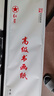 红星宣纸高级书画纸四尺10页 生宣手工古法制作文房四宝教师节礼物书法国画写意创作品安徽泾县生宣纸 实拍图