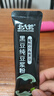 北大荒黑豆纯豆浆粉126g（7条）无添加糖高植物蛋白谷物营养代餐早餐 实拍图