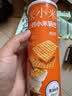 张小米山药小米锅巴五香味113g 健康解馋休闲零食 膨化食品 药食同源 实拍图