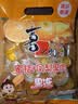 喜之郎蜜桔凤梨椰果果冻15杯共520g 休闲六一儿童节解馋出游零食下午茶 实拍图